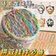 Giảm Giá Kéo Dài Hạt Dễ Thương Chuỗi Đậu Màu Hỗn Hợp Macaron Cuckoo Tấm Dây Đậu Mặt Dây Chuyền Móc Khóa Chuỗi Màu Hỗn Hợp Gói