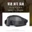 Kính chiến thuật ngoài trời Desert Locust Army Mini Kính thể thao chống va đập Unisex Kính chống đạn