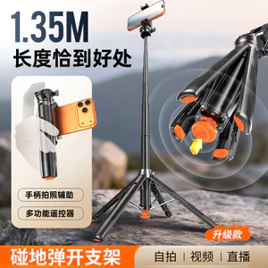 T35 Điện Thoại Di Động Selfie Stick 1.3m Zoom Điều Khiển Từ Xa Có Thể Thu Vào Chân Đế Lost Stick Điện Thoại Di Động Hỗ Trợ Camera