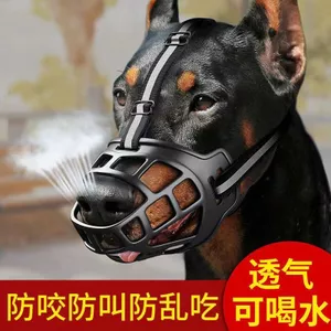 Hàng sẵn có Mũ bảo vệ chó phản quang Nâng cấp Chất liệu TPE mềm dày Chống cắn Chống nứt nẻ Chống rơi miệng cho chó26060513