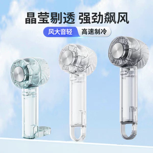 2026 Nhật Bản Hàn Quốc Quạt Lạnh Trong Suốt Cầm Tay Ngoài Trời Di Động Carabiner Turbo Mini Pocket Quạt Nhỏ XXOX