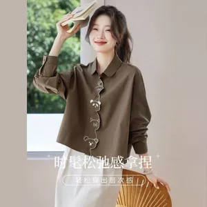 Cao Cấp Tính Khí Rời Lười Màu Cà Phê Thêu Áo Sơ Mi Nữ 2026 Phong Cách Mới Xuân Thu Áo Sơ Mi Dài Tay Áo Sơ Mi Nhỏ
