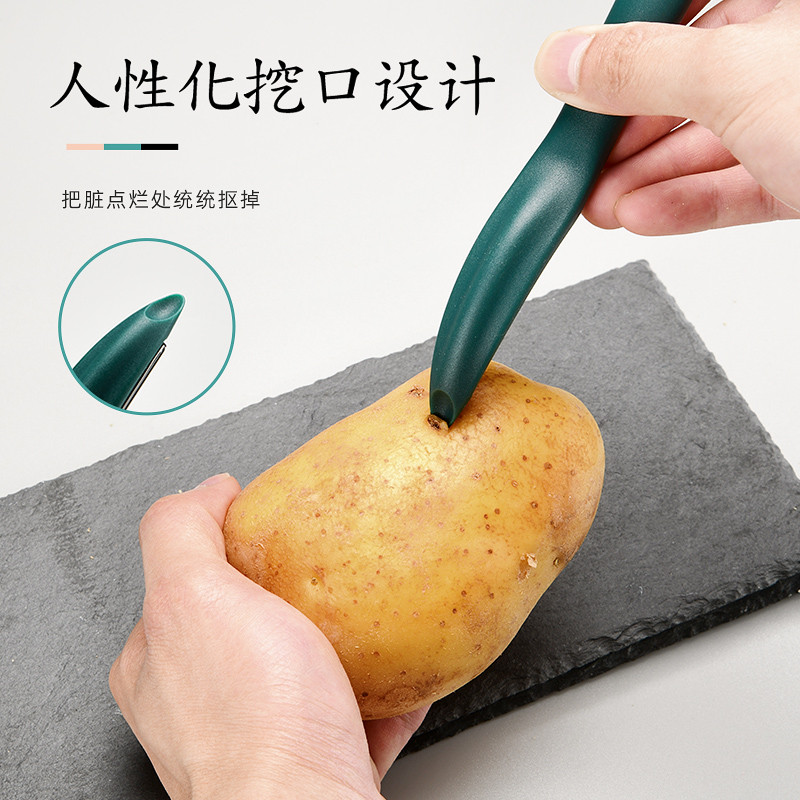 Dụng cụ gọt vỏ bằng thép không gỉ Dụng cụ gọt vỏ khoai tây gia đình 2XY1