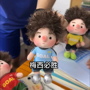 Hầu hết các lời khen ngợi [Mặt dây chuyền búp bê World Cup Meijiamo] Quà tặng móc khóa búp bê sang trọng ngôi sao bóng đá có giá trị cao * - * -Giá tuyệt vời
