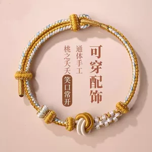 Dệt Tay Rượu Tổ Nút Thắt Tay Dây Hoàn Thành Tự Làm Đeo Vòng Tay Hạt Vàng Nam Nữ Phong Cách An Toàn Dây Đỏ Có Thể Điều Chỉnh