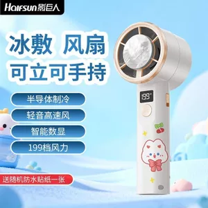 Đề Nghị Bóng Khổng Lồ Ice Pack Quạt Cầm Tay Im Lặng Không Lá Quạt Mini Di Động Nhỏ Sinh Viên Để Bàn Bán Dẫn Quạt Lạnh