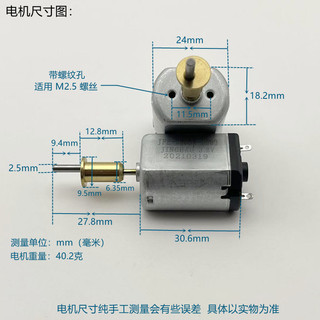 B. b. Giá Rẻ Seckill FF280 Động Cơ 3.2V-3.7V Mô-men Xoắn Cao Cắt Tóc Salon Cắt Tóc Khắc Cắt Tóc Động Cơ KTRR