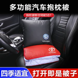 Gối thắt lưng ô tô Chăn kép Mercedes-Benz Audi BMW Volkswagen Toyota Gối ô tô Hai trong Một Đệm thắt lưng ô tô