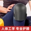 Kết cấu Miếng đệm đầu gối chống trượt Miếng đệm đầu gối EVA Miếng đệm đầu gối Ngói Miếng đệm đầu gối Xây dựng sân vườn Bảo vệ lao động Miếng đệm đầu gối NBKU