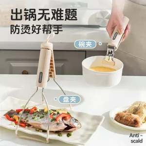 Phong Cách Châu Âu Cao Cấp Thực Phẩm Hộ Gia Đình Chống bỏng Nhà Bếp Bát Inox Kẹp Hấp Rau Khay Li26052116