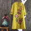 VN Retro Phong Cách Dân Tộc Công Nghiệp Nặng Đầm Thêu Phong Cách Nữ, Áo Sơ Mi Tay Ngắn Rời Phong Cách Mới, Size Lớn, Phong Cách Mùa Hè