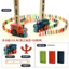 Domino Xe Tự Động Lô Hàng Tấm Chiếu Nhạc Điện Hoạt Hình Đồ Chơi Xe 26.5.22