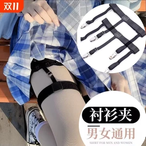Áo sơ mi nam nữ - Kẹp chống nhăn và cố định vị trí