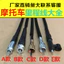 Xe Máy Đồng Hồ Dòng Xe Tay Ga Đồng Hồ Bấm Giờ Dòng Xe Địa Hình Micromet Dòng Xe Điện Xe Ba Bánh Đo Dây Phụ Kiện