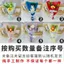 10 Hoa Lông Thú Mini Giả Tươi Ngày Lễ Tình Nhân Móc Thành Phẩm Mẫu Giáo Quà Tặng Nhỏ Móc Bó Hoa
