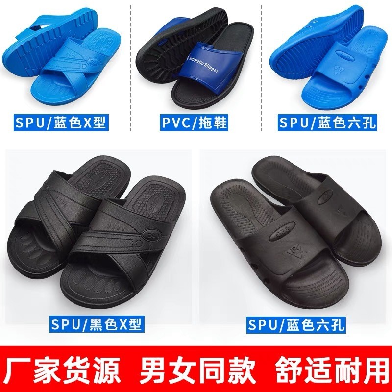 Dép Chống Tĩnh Điện esd Xưởng Không Bụi Điện Tử Chuyên Dụng Cross spu Đế Mềm Xanh Đen Chống Trơn Trượt Chất Lượng Tốt SUS