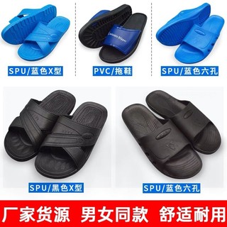 Dép Chống Tĩnh Điện esd Xưởng Không Bụi Điện Tử Chuyên Dụng Cross spu Đế Mềm Xanh Đen Chống Trơn Trượt Chất Lượng Tốt SUS