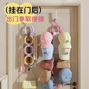 Khuyến Mãi Toàn Bộ Cửa Hàng Đa Năng Mũ Dopamine Móc Bảo Quản Treo Tường Tủ Quần Áo Gia Đình Phía Sau Cửa Áo Nón Tiddy-up Tường Cao Cấp