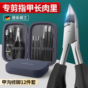 Tông đơ cắt móng tay 00526 / Tông đơ làm móng chân Bộ 12 mảnh / Móng tay Cắt đặc biệt Thịt / Dụng cụ làm móng tay Trọn bộ / Kìm mỏ thép không gỉ cao cấp / Tông đơ cắt móng tay