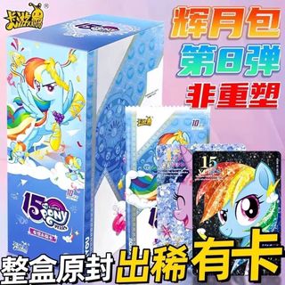 Card You My Little Pony Pony Giá Trị Cao Cùng Phong Cách Bóng Vui Nhộn, Thẻ Đồ Họa Kaguya Trọn Bộ Quà Tặng Sinh Nhật Trọn Bộ