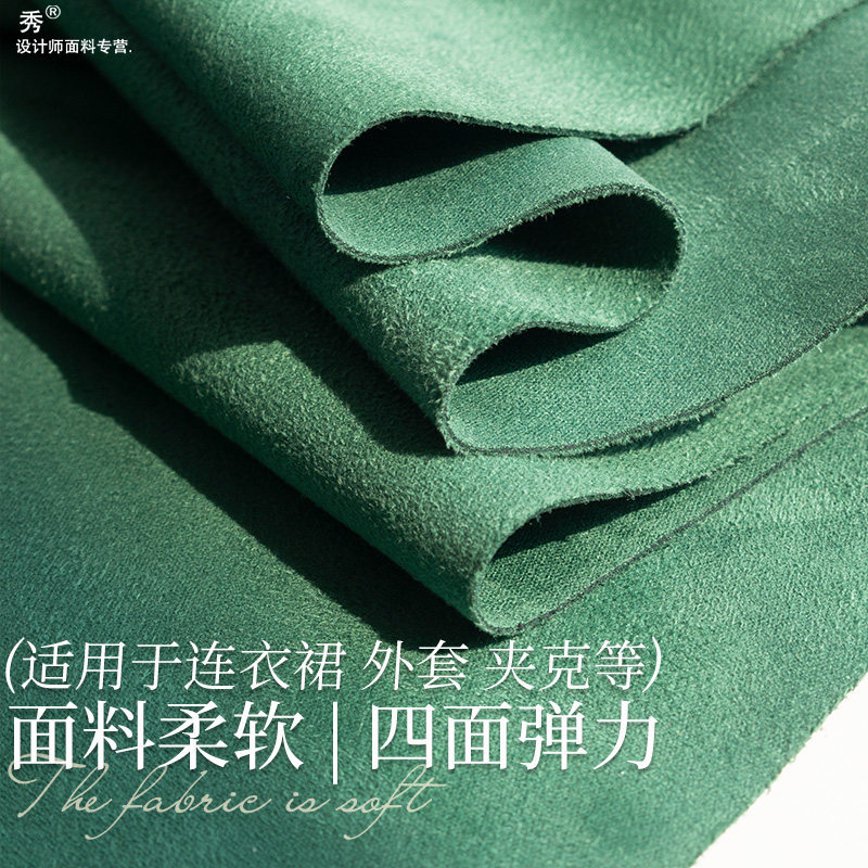Hai Mặt Da Lộn Dày Vải Lông Cừu Đàn Hồi Chải Vải Cao Cấp Thiết Kế May Mùa Đông Thu Áo Chất Liệu