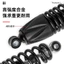 Tiêu Chuẩn Quốc Gia Xe Điện Phía Sau Giảm Chấn Pin Lò Xo Đậm Xe Tay Ga Sửa Đổi Giảm Chấn Thủy Lực Thích Hợp Cho Emma Tailing