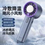 Ice Pack Cầm Tay Quạt Mini Bán Dẫn Làm Lạnh Ngoài Trời Nhỏ Di Động Di Động Nhỏ Điều Hòa Không Khí Sạc GGJL