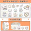 Jiyi Kawai Bé Miếng Dán Cuộn Miếng Dán Hoạt Hình Hàng Hóa Cô Gái Tự Làm Sổ Tay Niêm Phong Miếng Dán Điện Thoại Di Động Trang Trí Băng 6.7