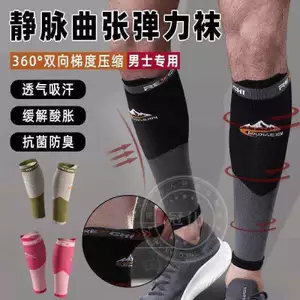 🔥vớ nén chống giãn tĩnh mạch Vớ nén vớ nén văn phòng Đức Vein Vein Tất Co Giãn Nam Bắp Chân Bảo Vệ Dài Đứng Sedentary Chuyên Dụng Chống Máu Hydrat Tập Thể Dục Mở Rộng Axit Nén
