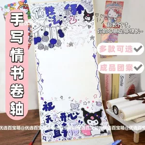 Kuromi Phong Cách Siêu Dài Viết Tay Chữ Tình Yêu 1.1m Thư Tình Cuộn Viết Tay Phước Lành Cuộn Quà Tặng Sinh Nhật Cho Bé Gái Thư Tình Dài