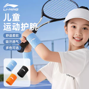 Li Ning Trẻ Em Thể Thao Dây Đeo Tay Cầu Lông Bóng Rổ Thể Thao Cổ Tay Hút Mồ Hôi Quần Vợt Chạy Bộ Thể Dục Mồ Hôi