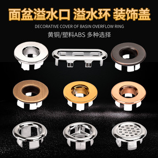 Chậu Rửa Đa Năng Tràn Trang Trí Chậu Rửa Chậu Rửa Đổ Cắm Cắm Lọc Bao Phụ Kiện GSPY