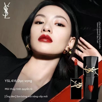 Son bóng YSL Saint Laurent New Love 440610416622 Phiên bản giới hạn, vỏ đen dập nổi