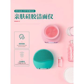 [Ưu tiên] Sữa rửa mặt bằng silicon Yihuikang Máy rửa mặt bằng điện Làm sạch lỗ chân lông Nam Nữ Bàn chải rửa mặt rung Máy giặt Dụng cụ tiện dụng L187