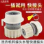 Máy Giặt Gia Đình Khóa Vòi Kết Nối Nhanh Rửa Xe Hoa Tưới Cây 4 Điểm Ống Nước Đầu Nối Nhanh 6.11 V4RA