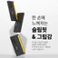 Vỏ bản lề từ tính Slim Stand Case cho Samsung Galaxy Z Fold 7