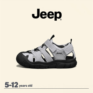 JEEP Baotou Dép Bé Gái Bảo Vệ Ngón Chân Chống Trơn Trượt Mùa Hè Đi Biển Sông Thượng Nguồn Giày