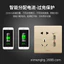 Điện Quốc Tế Tường Với Ổ Cắm USB Công Trường Xây Dựng Công Tắc Ổ Cắm 16A Lỗ Lỗ Năm Lỗ 5 Lỗ Ổ Cắm Bảng BPPY