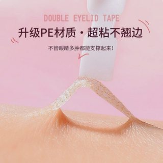 Nhãn dán mí mắt đôi vô hình tự nhiên Nhãn dán da tự nhiên Liền mạch Nhẹ thoáng khí lâu trôi [400 miếng trong hộp]