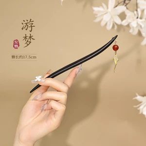 WHX-Natural Ebony Kẹp Tóc Koi Tua Rua Kẹp Tóc Mới Trung Quốc Kẹp Tóc Cổ Cao Cấp Kẹp Tóc Bằng Gỗ