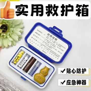 Chăm Sóc Sức Khỏe Hộp Đựng Thuốc Di Động Cấp Thực Phẩm Nhỏ Di Động Trái Tim Sơ Cứu Hộp Thuốc Viên Viên Đóng Gói Hộp Bảo Quản Khẩn Cấp