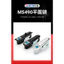 Khóa Tủ MS490 Khóa Phẳng Tủ Phân Phối Khóa Cửa Tủ Điều Khiển Khóa Cửa Cơ STAM