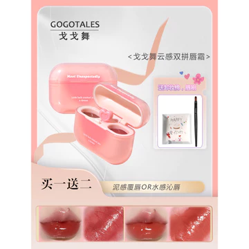 Gogo Dance Đôi Son Bóng Gương Nước Bóng Son Bóng Môi Bùn Màu Khỏa Thân Son Môi Nữ Không Phai Màu Không @