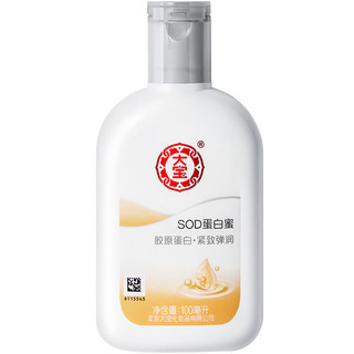 Dabao sod Mật Ong 100ml200ml Kem Dưỡng Ẩm Cả Ngày Dưỡng Ẩm Toàn Thân Kem Dưỡng Ẩm Thu Đông Sản Phẩm ZUCO