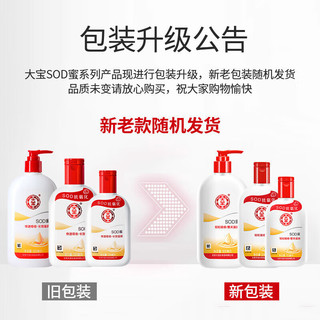 Dabao sod Mật Ong 100ml200ml Kem Dưỡng Ẩm Cả Ngày Dưỡng Ẩm Toàn Thân Kem Dưỡng Ẩm Thu Đông Sản Phẩm ZUCO