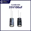 5 Cái Tụ hóa 100uF 35V màu đen hãng RUBYCON YXA 6x11mm