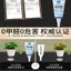 Cùng Màu Dán Cạnh Đóng Đóng Chuyên Nghiệp Dán Sơn Cao Su Trang Trí Ván Chân Đế Cửa Khớp Filler Cạnh Niêm Phong Khung Cửa Dựa Trên Keo 26.3