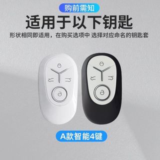 Vỏ chìa khóa ô tô hợp kim kẽm Geely Thích hợp cho EX2 / EX2 Pro / Geome EX5 EV