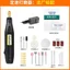 Máy Xay Điện Cầm Tay Cắm 12v Điện Mài Đánh Bóng Bút Khắc Vỏ Sapindus Quả óc chó thủng XCPC