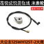 Xe Tay Ga Xe Máy Đồng Hồ Tốc Độ Bánh Răng Đồng Hồ Dòng Youyue Mimeter Bánh Xe Công Chúa Nhỏ Niềm Vui 100 Đồng Hồ Đo Dòng Răng